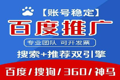 百度竞价价格透明度探讨：以实际案例为证